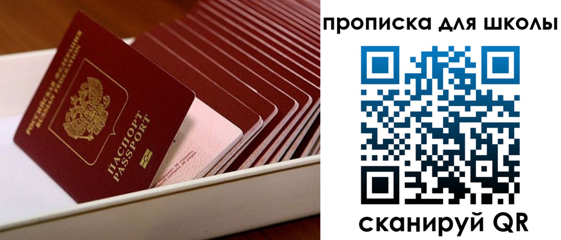 временная регистрация госуслуги в Волжске